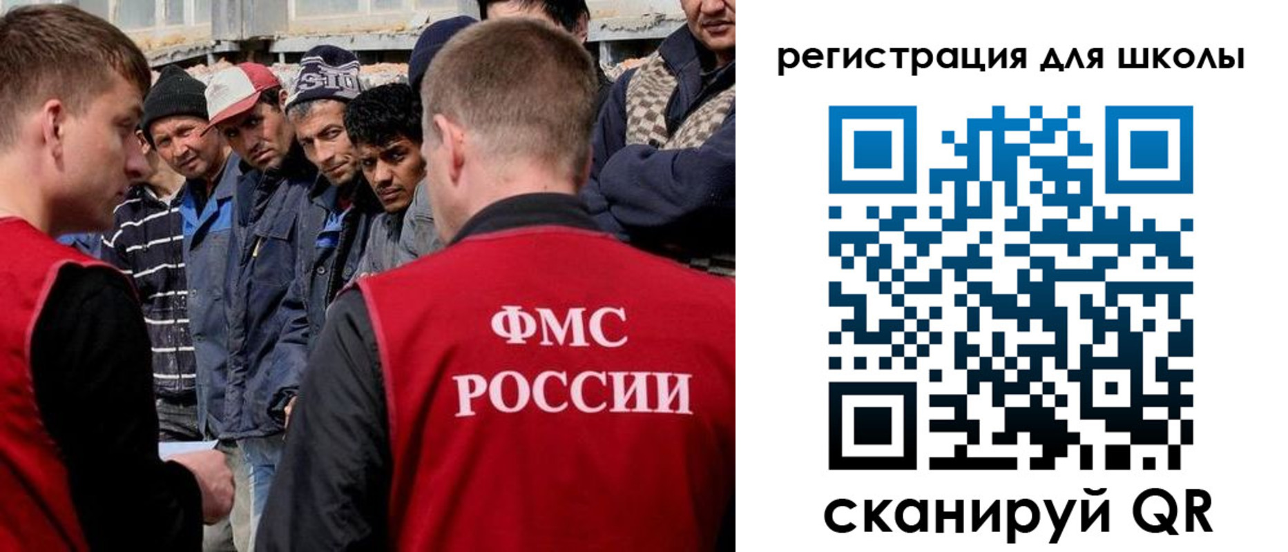 прописка для работы в Анжеро-Судженске