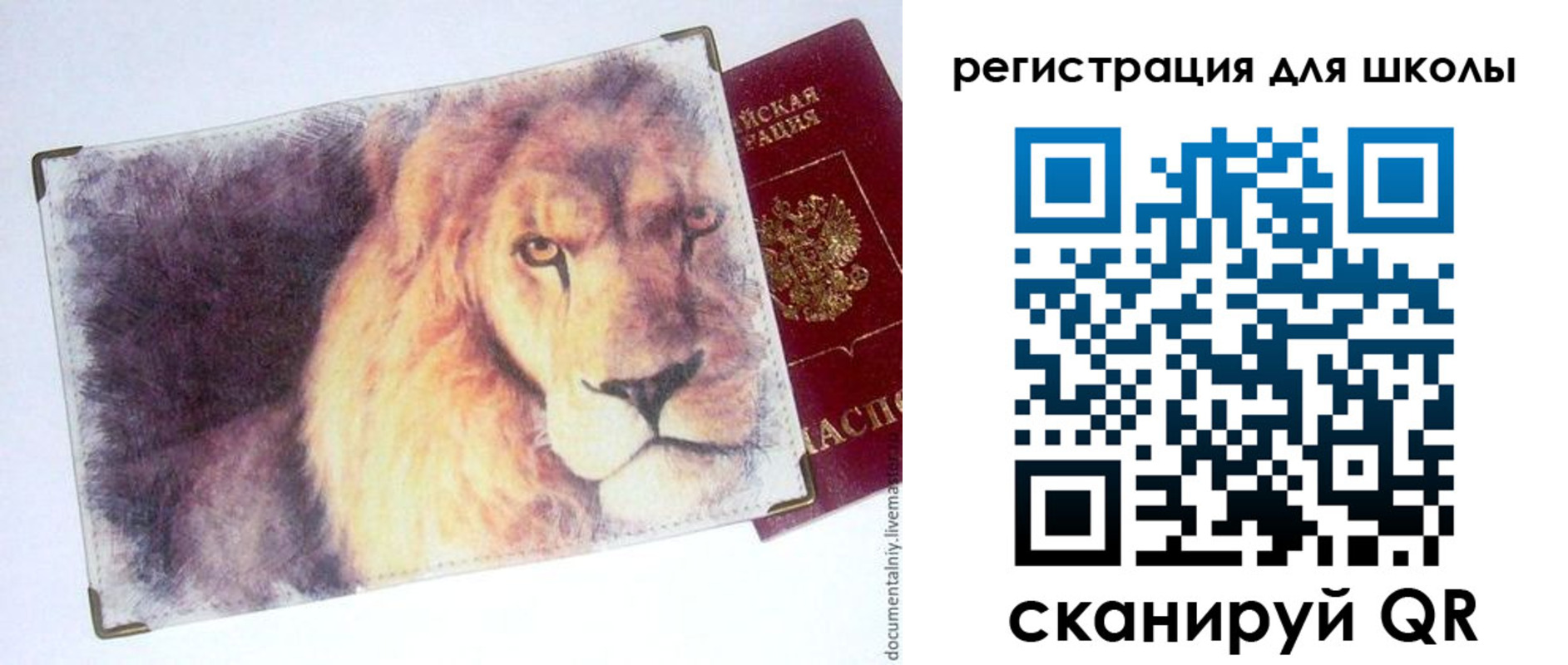 где прописаться в Анжеро-Судженске