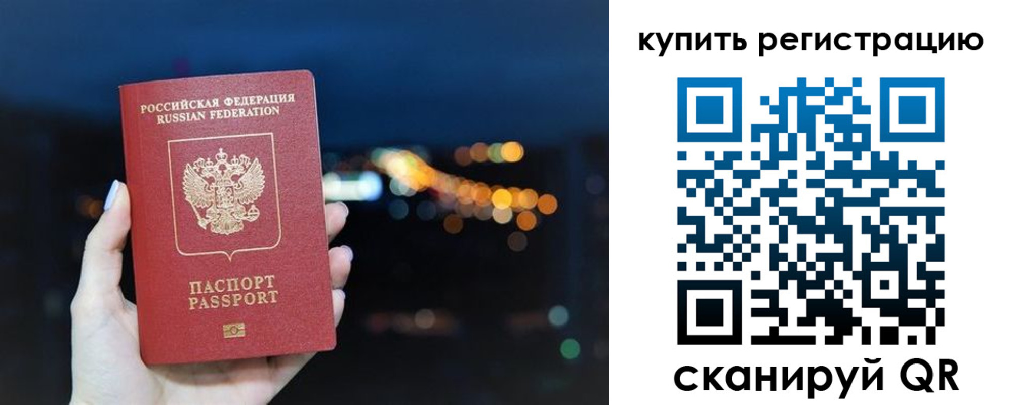 прописка ребенка в Анжеро-Судженске