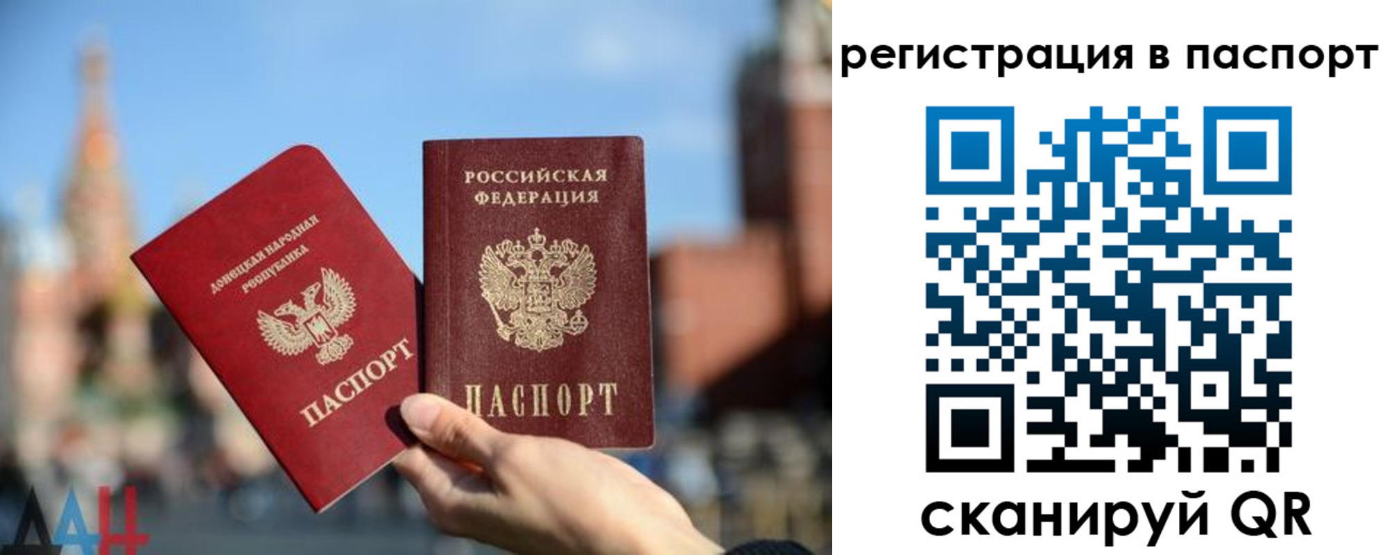 прописка 2025 в Анжеро-Судженске